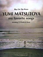 松任谷由実/マイ・フェイバリット・ソングス ＜ピアノ弾き語り＞