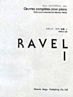 ラヴェル ピアノ全集 1 ＜ドレミ・クラヴィア・アルバム＞