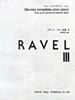 ラヴェル ピアノ全集 3 ＜ドレミ・クラヴィア・アルバム＞