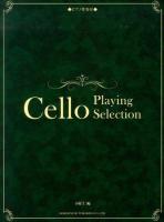 チェロ愛奏曲選 : ピアノ伴奏付