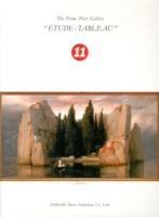 音の絵 ＜ピアノピース・ギャラリー 11＞