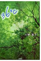 36℃