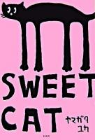 Sweet cat