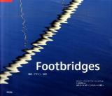 Footbridges : 構造・デザイン・歴史