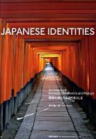Japanese identities : 建築を通してみる日本らしさ