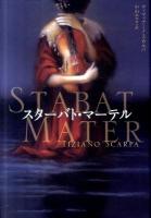 スターバト・マーテル