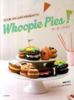 ウーピーパイ! : N.Y.発クリームサンドの人気スイーツ