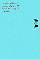 世界文学全集 1-7