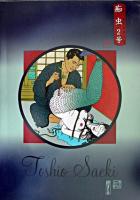 痴虫 : 佐伯俊男作品集 2号