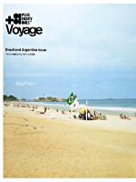 +81 voyage Brazil and Argentina issue : ブラジル3都市とブエノスアイレスの旅