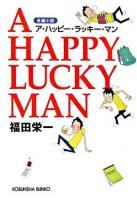 A happy lucky man : 長編小説 ＜光文社文庫＞