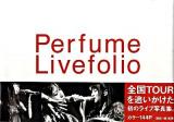 Perfume livefolio