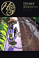 Heart station : AOR comic