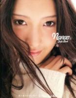 菜々緒スタイルブック = Nanao Style Book