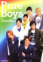 Sunshine : PureBoys写真集