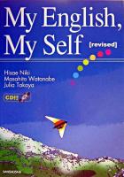 発信型英語の演習 新版.