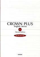 CROWN PLUS English Series : Level 3 Revised Edition WORKBOOK