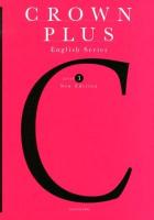 CROWN PLUS English Series Level3 新版.