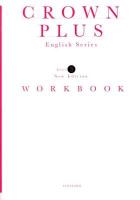 CROWN PLUS English Series Level 3 New Edition WORKBOOK 新版
