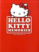 Hello Kitty memories