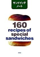 サンドイッチノート : 160 recipes of special sandwiches