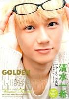 GOLDEN LIBERTY : 清水一希ファースト写真集