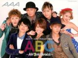 ABC : AAA Book Chronicle : AAA 7TH ANNIVERSARY BOOK