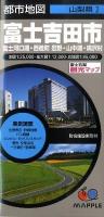 富士吉田市・富士河口湖・西桂町・忍野・山中湖・鳴沢村 ＜都市地図 山梨県 2＞ 2版.