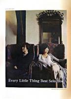 Every Little Thing Best Selection スイミー ＜ピアノ弾き語り＞