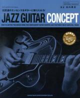 JAZZ GUITAR CONCEPT