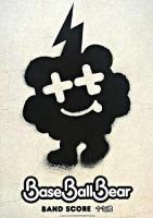 Base Ball Bear「十七歳」 ＜バンド・スコア＞