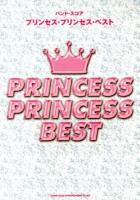 プリンセス・プリンセス・ベスト ＜バンド・スコア＞