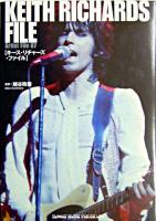キース・リチャーズ・ファイル ＜Artist file 7＞