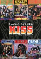 ミュージック・ライフが見たKISS = KISS in "MUSIC LIFE"