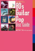80'sギター・ポップ・ディスク・ガイド = 80's Guitar Pop Disc Guide : CROSSBEAT Presents ＜シンコー・ミュージック・ムック＞