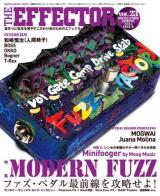 THE EFFECTOR book VOL.23(2014SPRING) (〈特集〉モダン・ファズ モグワイ フアナ・モリーナ和嶋慎治〈人間椅子〉他) ＜シンコー・ミュージック・ムック＞