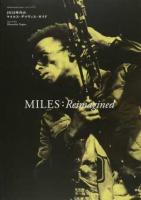 MILES:Reimagined ＜シンコー・ミュージック・ムック＞
