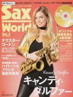 サックス・ワールド Vol.3(2017WINTER) ＜シンコー・ミュージック・ムック＞