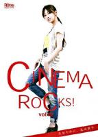 たおやかに、北川景子 : CINEMA ROCKS! Vol.02
