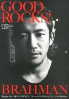GOOD ROCKS! : GOOD MUSIC CULTURE MAGAZINE Vol.33 (BRAHMAN Dragon Ash 怒髪天)