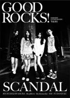 GOOD ROCKS! : GOOD MUSIC CULTURE MAGAZINE Vol.44 (SCANDAL 河村隆一 the pillows)