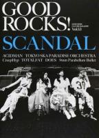 GOOD ROCKS! Vol.53 (SCANDAL ACIDMAN 東京スカパラダイスオーケストラ)
