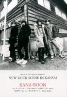 Good rocks! special edition new rock scene in Kansai