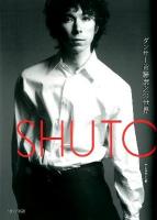 SHUTO : ダンサー首藤康之の世界