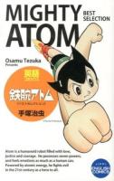 鉄腕アトム ＜英語コミックス＞