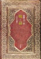 晩禱 : リルケを読む