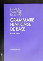 フランス語文法の<基礎> 新訂版.