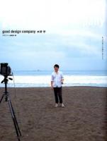 good design company水野学