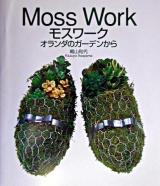 Moss work : オランダのガーデンから