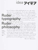 ルーダー・タイポグラフィ ルーダー・フィロソフィ